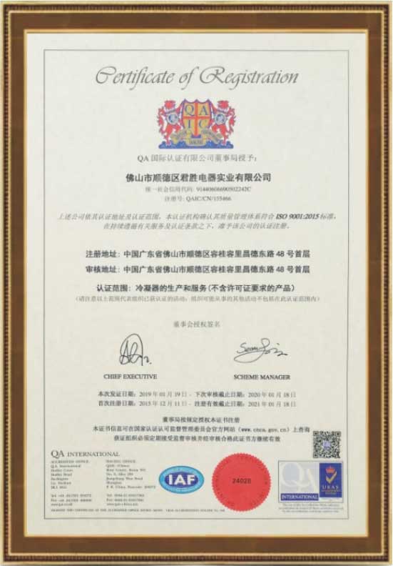 企業(yè)證書(shū)